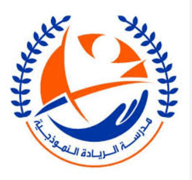 Al-Reyada Model School