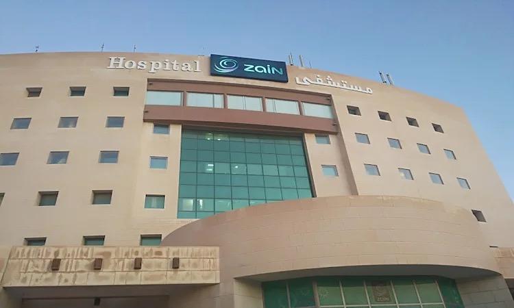 Zain Hospital