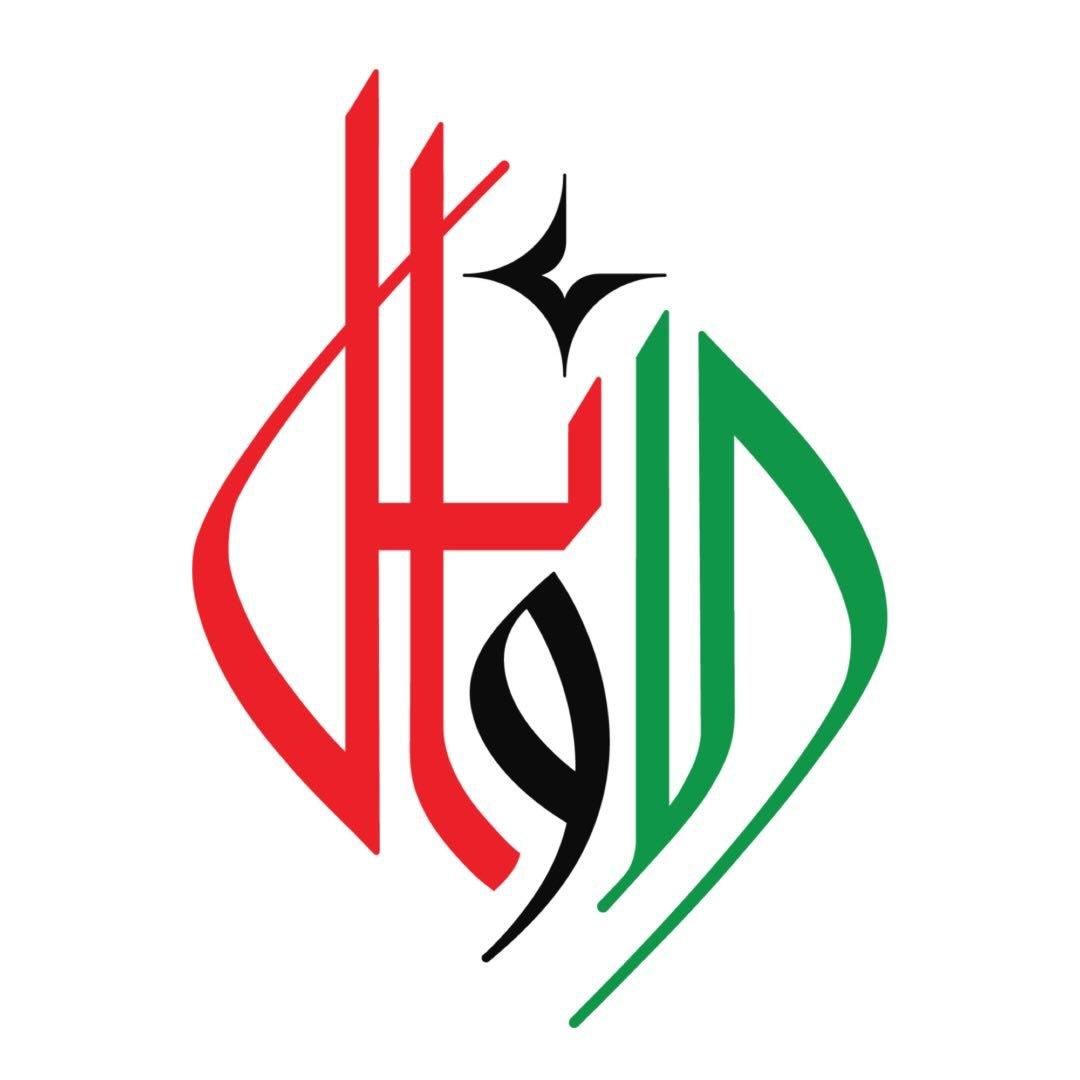 Al-Awael Bilingual School