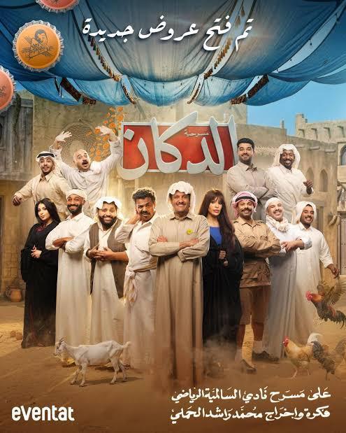 Salmiya Club Theater